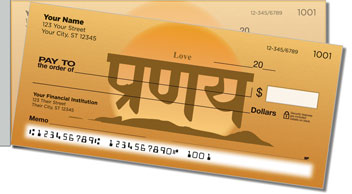 Sanskrit Side Tear Design Checks